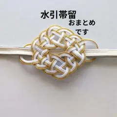 akitaこまち【プロフ必読】様 リクエスト 2点 まとめ商品