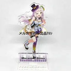 2026年最新】ノンストップストーリー アクリルスタンドの人気アイテム