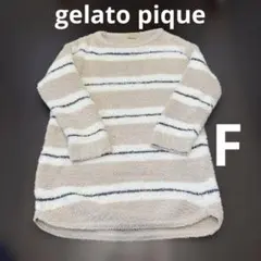 gelato pique ストライプルームウェア パジャマ ジェラピケ F