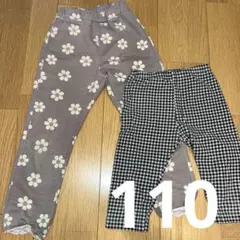 キッズパンツ　110 七分丈　長ズボン　紫　チェック　花柄