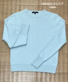 ユニクロ　クルーネック カシミア100%ニット