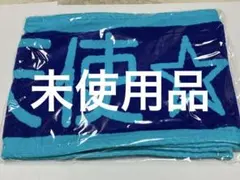 2026年最新】加藤史帆 タオルの人気アイテム - メルカリ