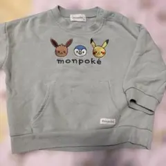 Item thumbnail for item 92841a67-6790-490b-9e1f-620443079cfd