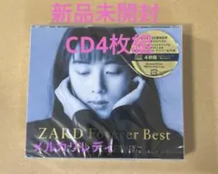 2026年最新】ZARD Forever Best~25th Anniversaryの人気アイテム