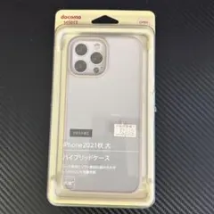 iPhone 13ProMax ハイブリッド ケース フロスト×ベージュ #携帯