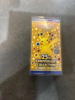 2026年最新】ポケカ25周年 box シュリンク付きの人気アイテム - メルカリ