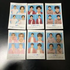 Kis-My-Ft2 開運証明写真