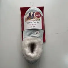 【新品未使用品】Home Sacks お家であったか 裏起毛靴下　ワカバ