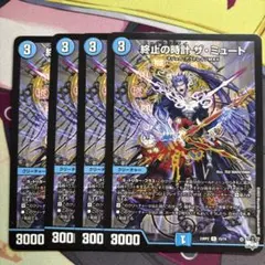 2025年最新】終止の時計ザミュートの人気アイテム - メルカリ