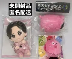 Kis-My-Ft2 藤ヶ谷太輔 ぬいぐるみ 3点セット