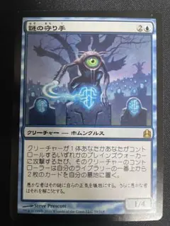 MTG 謎の守り手 日本語