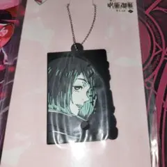 家入硝子 ラバーチャーム