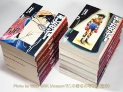 2025年最新】あしたのジョー 全巻の人気アイテム - メルカリ