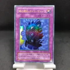 2026年最新】デュエルシーンコレクションの人気アイテム - メルカリ