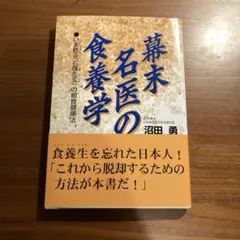 2026年最新】石塚_左玄の人気アイテム - メルカリ