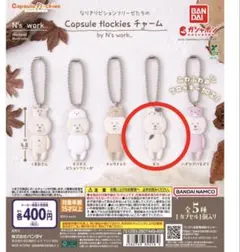 なりきりビションフリーゼ　ねこ