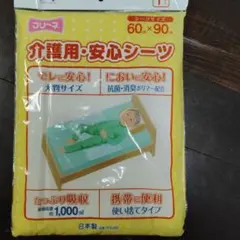 Item thumbnail for item 941b6ebb-a317-4463-a7b5-c8046254f1d0