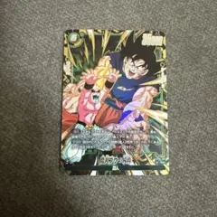 ドラゴンボールZ カード 孫悟空 vs ブウ SP NO.49 - メルカリ