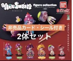 ウイルスイーツ　フィギュアコレクション　甘味処　特典付き　ガチャ