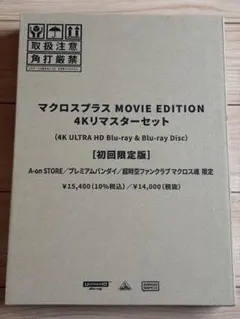 Item thumbnail for item 7fb0e5c3-48fc-499c-85a1-baf908e56c52