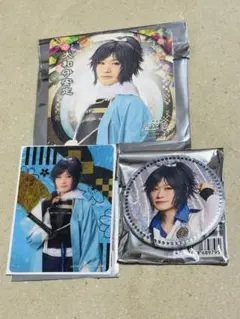 ミュージカル刀剣乱舞 十周年グッズ 大和守安定
