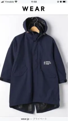 HIGHKINGTJ EX フィールドコート ネイビー