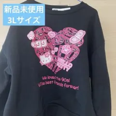 エッグ　裏起毛 トレーナー ギャル キティちゃん