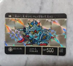SDガンダム カードダス 1 2026年最新】SDガンダム カードダス 1の人気アイテム - メルカリ