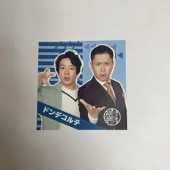 2026年最新】ドンデコルテの人気アイテム - メルカリ