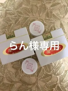 らん様専用　摩訶ゴールドクリーム2個セット➕ミニ摩訶クリーム2個