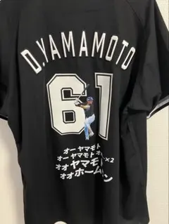 新品 未使用】千葉ロッテ山本大斗選手2025オールスター ユニフォーム L