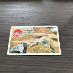 Suicaカード 浮世絵デザイン Amazon.co.jp: 限定 Suica icカード 記念 NEX 浮世絵 : おもちゃ