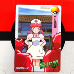 Item thumbnail for item 095a6305-0ba8-498e-a59c-80953ef5a715