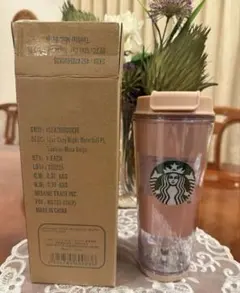 スタバ　ジェラートピケ　ベアスノードームボーダータンブラー　モカベージュ