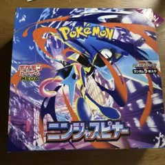 ポケモンカード ニンジャスピナー 1BOX シュリンクなし ペリペリ付新品未開封