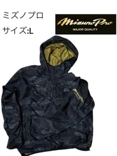 2026年最新】ミズノプロ ウインドブレーカーの人気アイテム - メルカリ