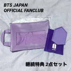 防弾少年団 BTS 会報+クリスマスカード+継続特典セット BTS会報誌vol.6 7 ファンクラブ会員特典セット - メルカリ
