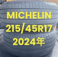 215/45R17 ミシュラン 24年/23年 2本セット 送料無料 215/45R17 ミシュラン 24年/23年 2本セット 送料無料 - メルカリ