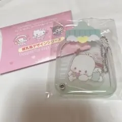【サンリオ】カスタムアクリルチャーム 哺乳瓶デザインシリーズ