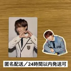 【なにわ男子】HARDWORK 藤原丈一郎トレカ・フレークシール