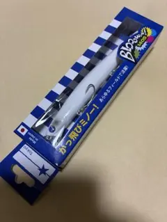 新品　ブローウィン140s オールグローブルー　限定カラー　応募券付きのサムネイル