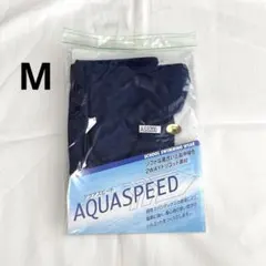 【新品】AQUASPEED 男子 スクール水着 Mサイズ