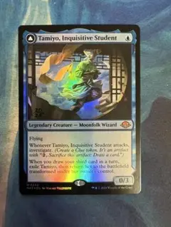 知りたがりの学徒、タミヨウ　英語4枚セット　フルアート MTG, マジック:ザ・ギャザリング 通販 | ENNDAL GAMES / (MH3-MU
