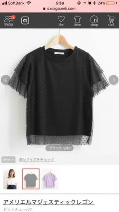 ドット柄 Tシャツ