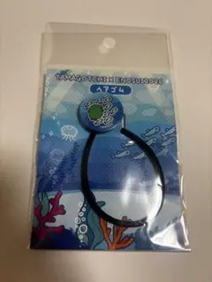 TAMAGOTCHI X ENOSUI2026 ヘアゴム くちぱっち