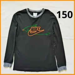 NIKE ナイキ 長袖 ロンT 150 M 綿100％ 黒 トップス 男子♥