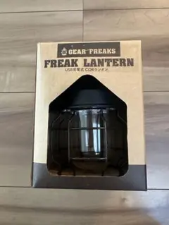 GEAR FREAKS FREAK LANTERN USB充電式のサムネイル