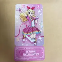 アイカツ　チケットライクコレクション　星宮いちご
