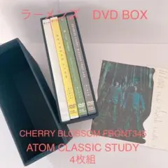 ラーメンズ/ラーメンズDVD-BOX「CHERRY BLOSSOM FRONT… ラーメンズ/ラーメンズDVD-BOX「CHERRY BLOSSOM FRONT 345」「ATOM