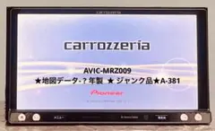 2025年最新】avic-mrz009の人気アイテム - メルカリ